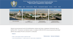 Desktop Screenshot of mossanexpert.ru